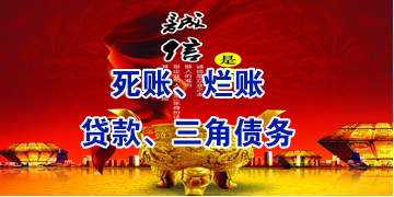 上高要债公司