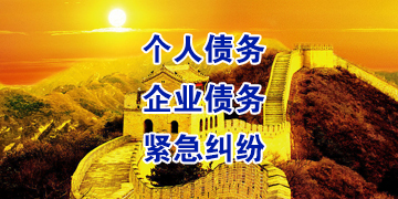 上高追债公司