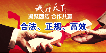 上高讨账公司